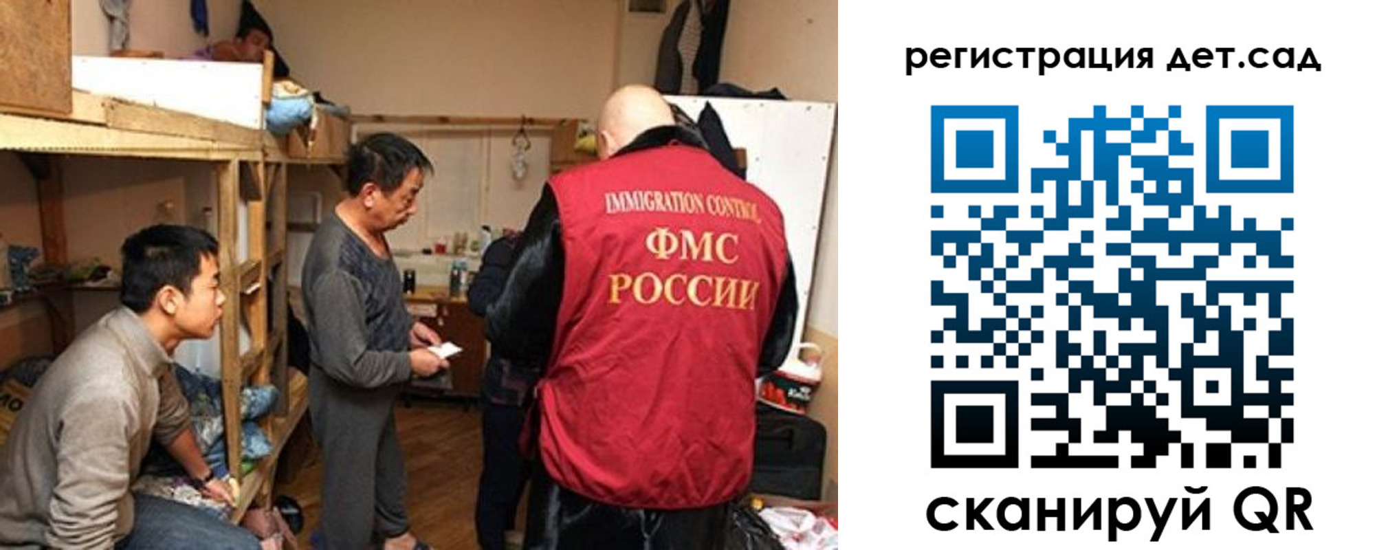 прописка ребенка в Прокопьевске