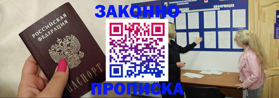 регистрация для школы в Прокопьевске
